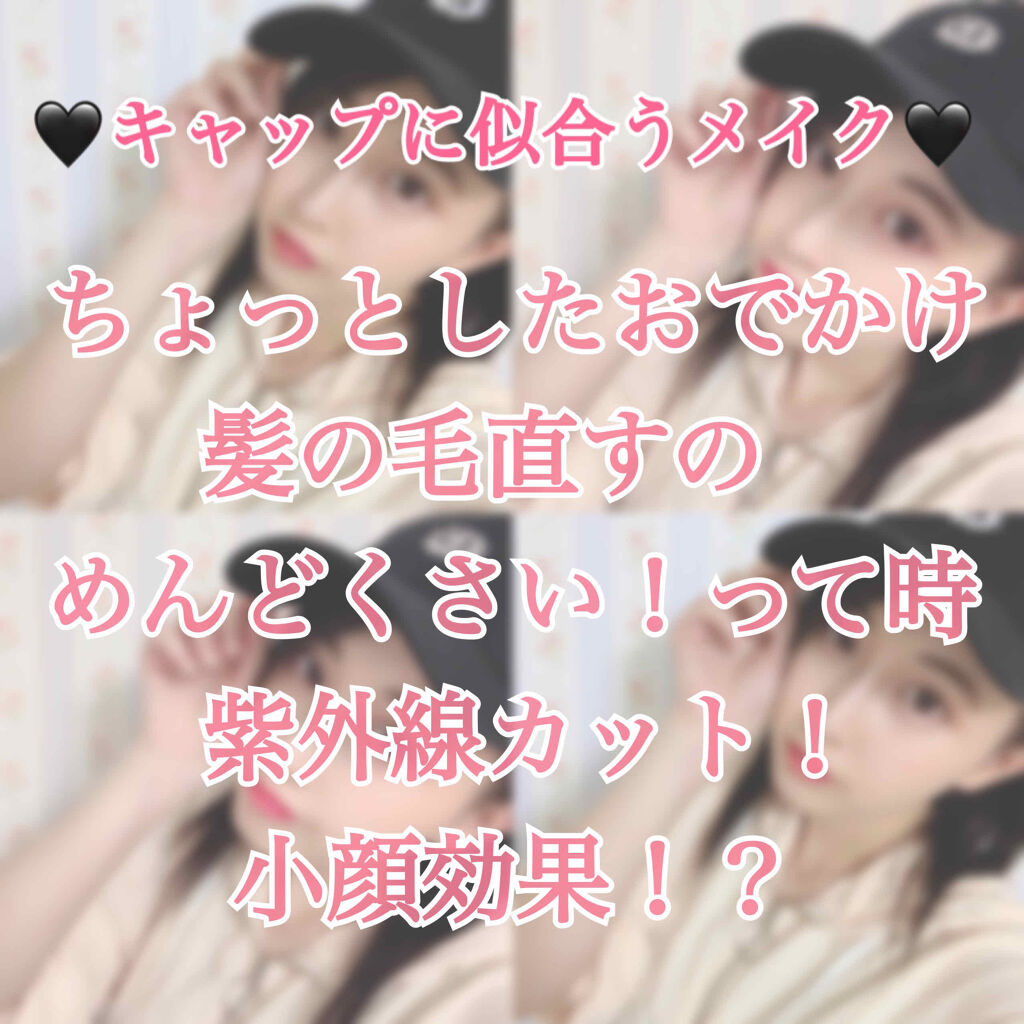 プランプティントUV/Borica/リップグロスを使ったクチコミ（1枚目）