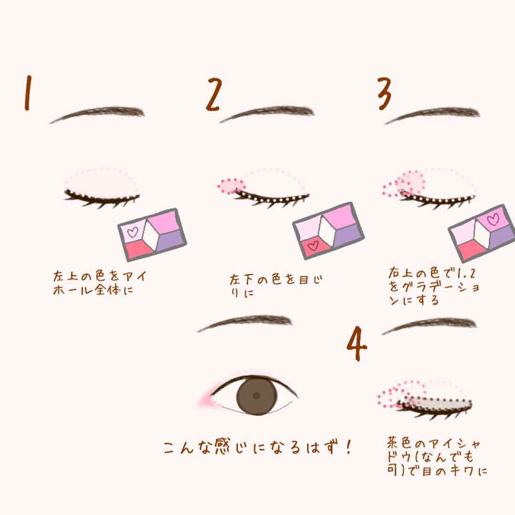 【旧品】パーフェクトスタイリストアイズ/キャンメイク/アイシャドウパレットを使ったクチコミ(2枚目)