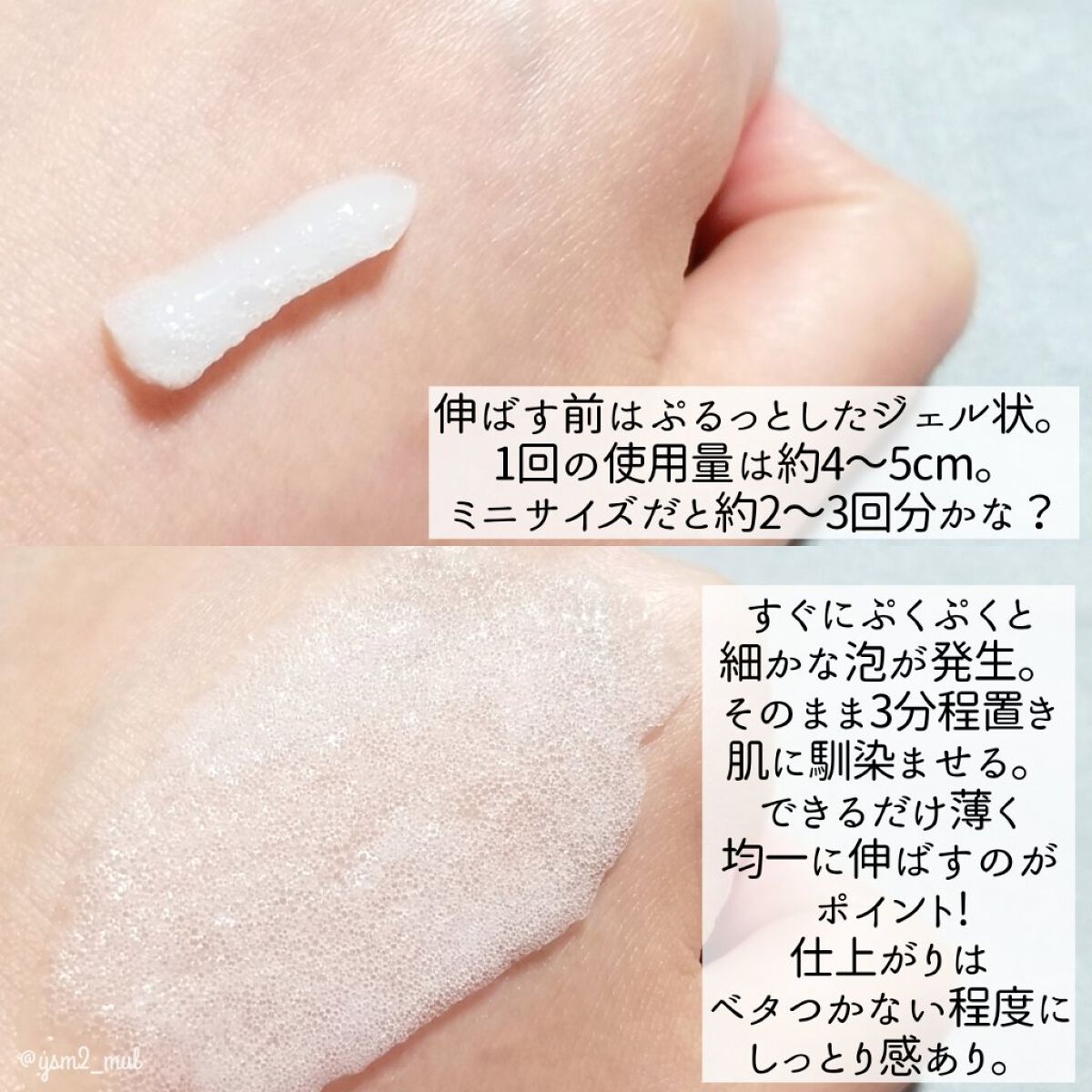 マジックバブルエッセンスパックMINI/BAKER7/シートマスク・パックを使ったクチコミ(4枚目)