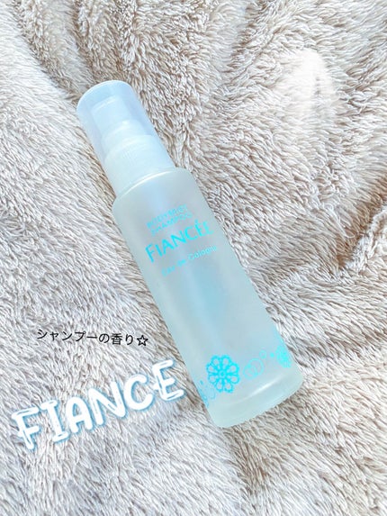 ボディミスト ピュアシャンプーの香り【パッケージリニューアル】/フィアンセ/香水(レディース)を使ったクチコミ(1枚目)