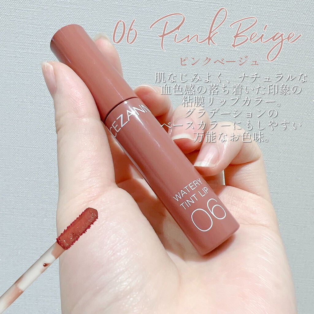 ウォータリーティントリップ/CEZANNE/リップティントを使ったクチコミ(3枚目)
