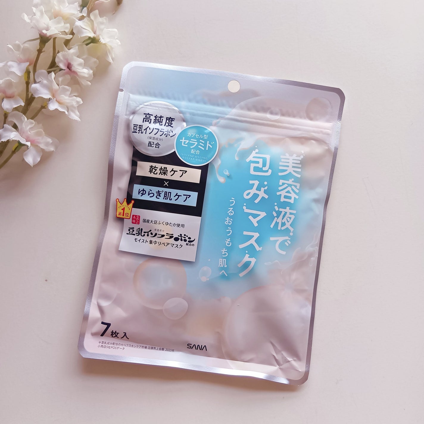 モイストエッセンスマスク NC/なめらか本舗/シートマスク・パックを使ったクチコミ(2枚目)