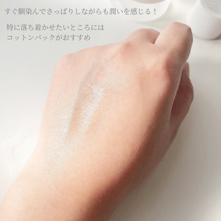 ドクダミ 77 スージングトナー/Anua/化粧水を使ったクチコミ(4枚目)