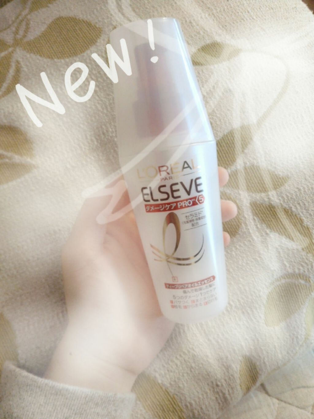 を使ったクチコミ（1枚目）