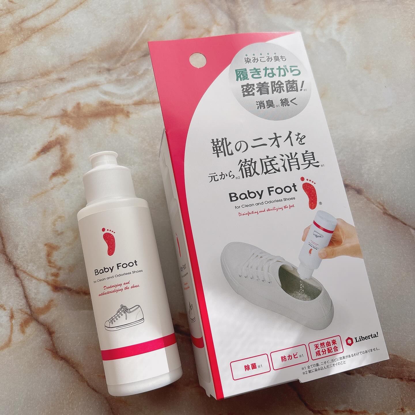 靴の消臭除菌パウダー/ベビーフット/レッグ・フットケアを使ったクチコミ（1枚目）