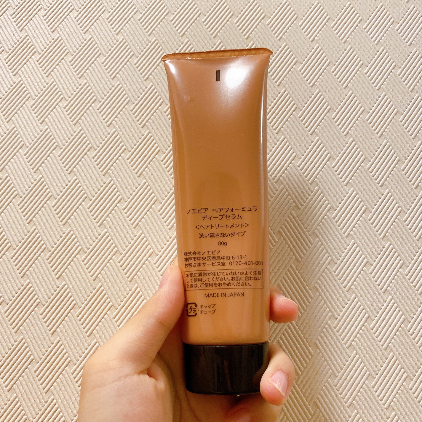 ヘアフォーミュラ モイストトリートメント/ノエビア/洗い流すヘアトリートメントを使ったクチコミ(8枚目)