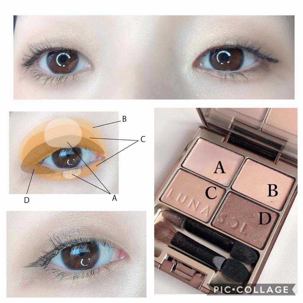 スキンモデリングアイズ/LUNASOL/アイシャドウパレットを使ったクチコミ(2枚目)