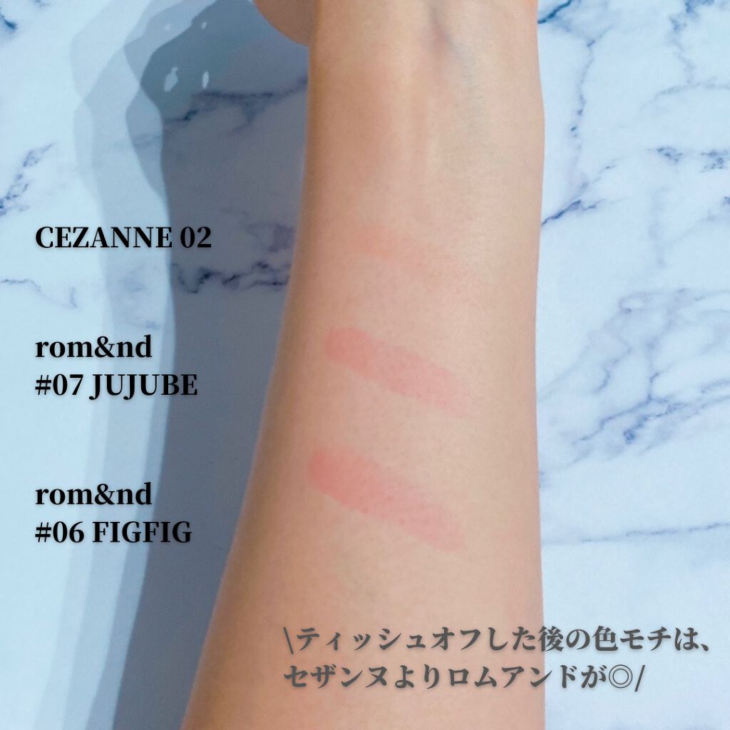 ジューシーラスティングティント/rom&nd/リップティントを使ったクチコミ（3枚目）