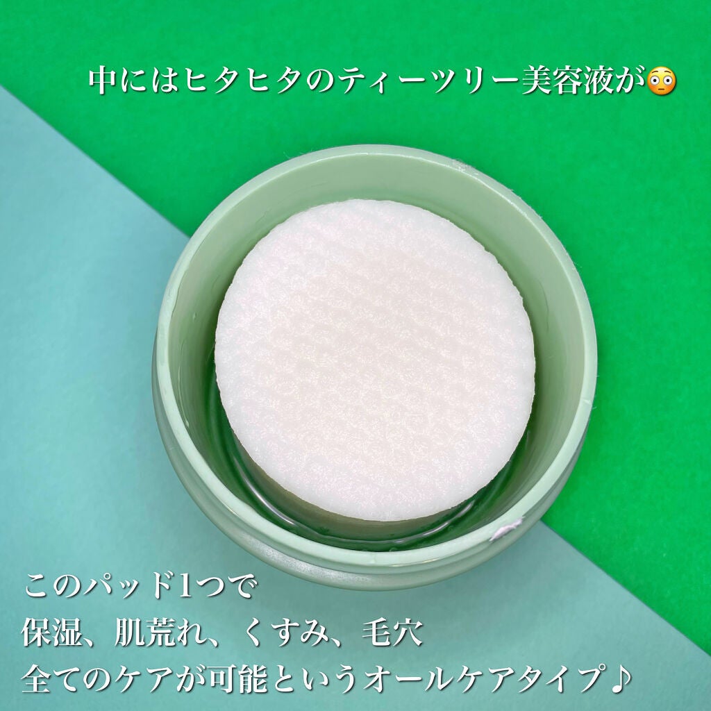 シカカーミングパッド/moonshot/トナーパッドを使ったクチコミ(3枚目)