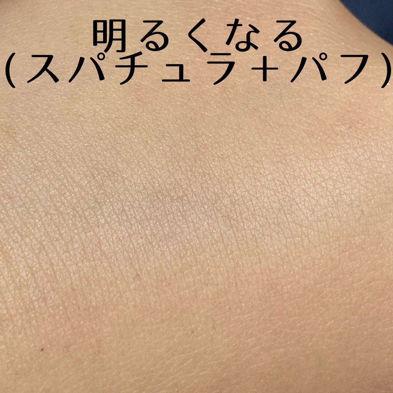 UVイデア XL プロテクショントーンアップ ローズ/ラ ロッシュ ポゼ/日焼け止めクリームを使ったクチコミ(5枚目)