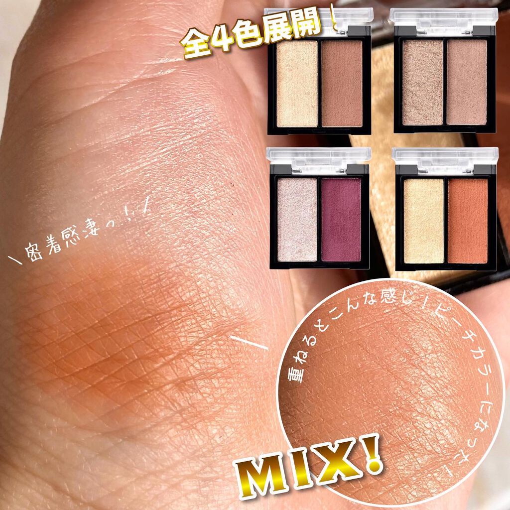 MIYAMA on LIPS 「\新作がレベチ!/こんにちは✨Miyaです🧸URGLAMからま..」(3枚目)