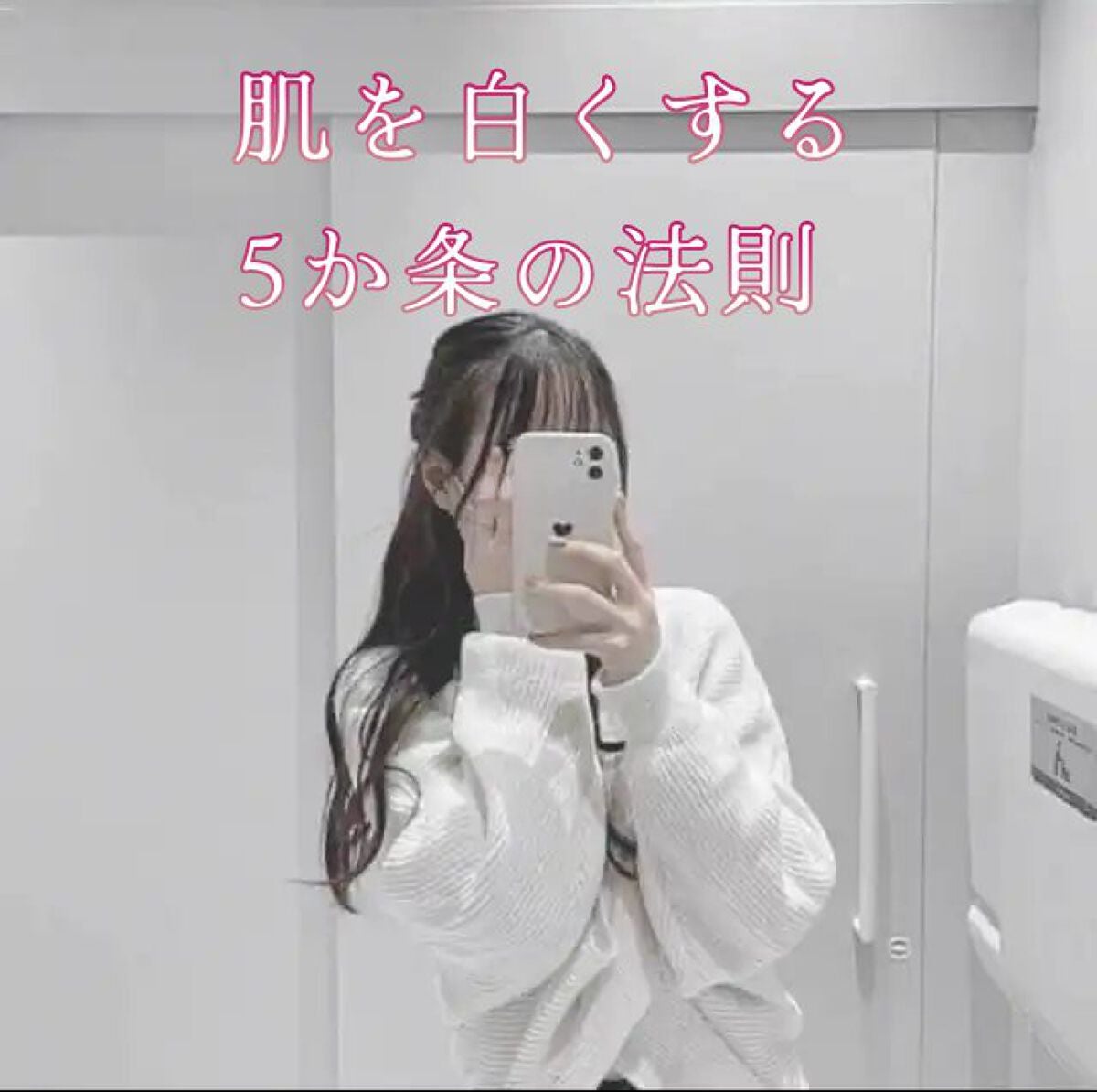 ハトムギ化粧水(ナチュリエ スキンコンディショナー R )/ナチュリエ/化粧水を使ったクチコミ(1枚目)