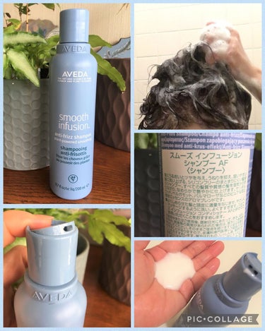 スムーズ インフュージョン シャンプー AF/コンディショナー AF/AVEDA/シャンプー・コンディショナーを使ったクチコミ（3枚目）