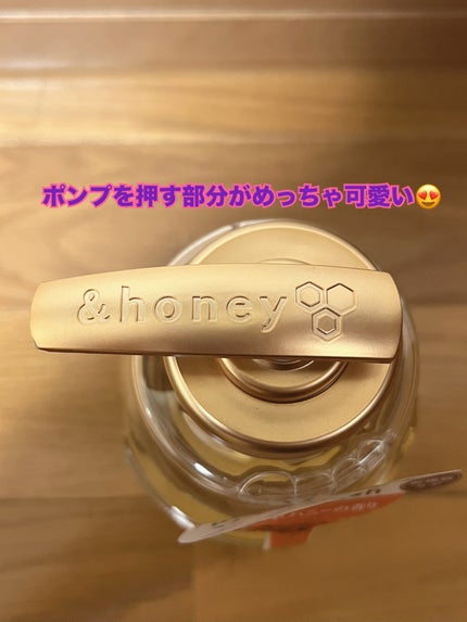 ディープモイスト ジェルボディウォッシュ/&honey/ボディソープを使ったクチコミ(3枚目)