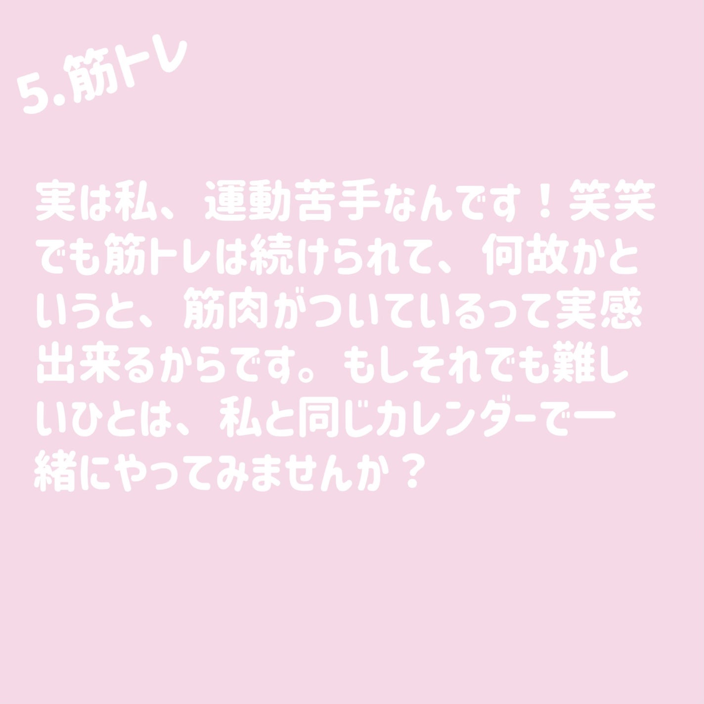 白潤 薬用美白化粧水/肌ラボ/化粧水を使ったクチコミ(8枚目)