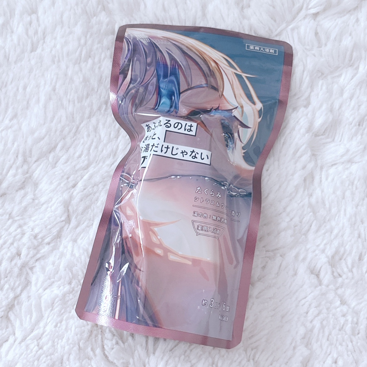 バブ あふれるのはきっと、お湯だけじゃない たくらみ シトラス＆ウッディの香り/バブ/炭酸系入浴剤を使ったクチコミ（1枚目）