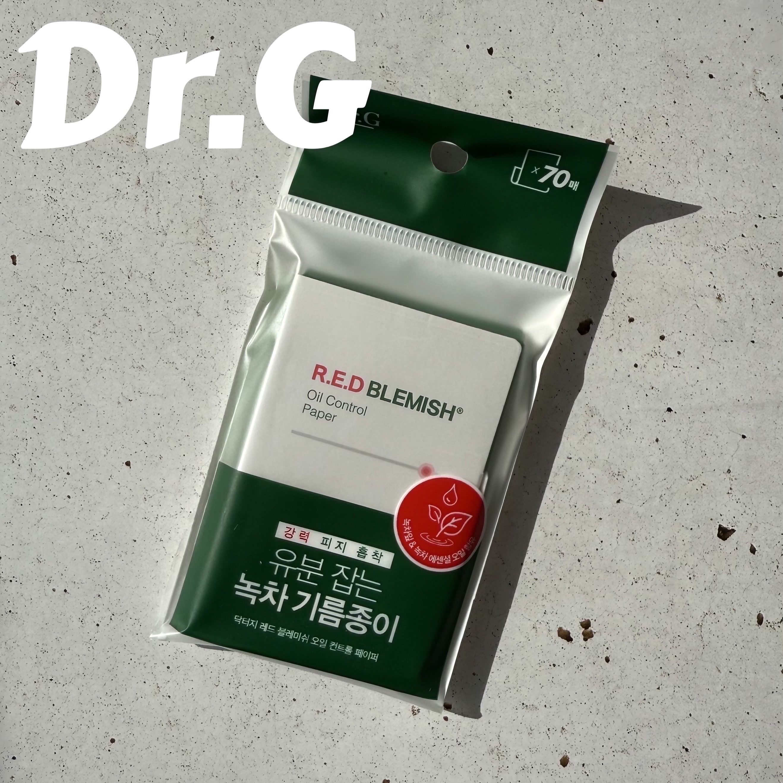 ドクタージー オイルコントロールペーパー/Dr.G/あぶらとり紙を使ったクチコミ（1枚目）