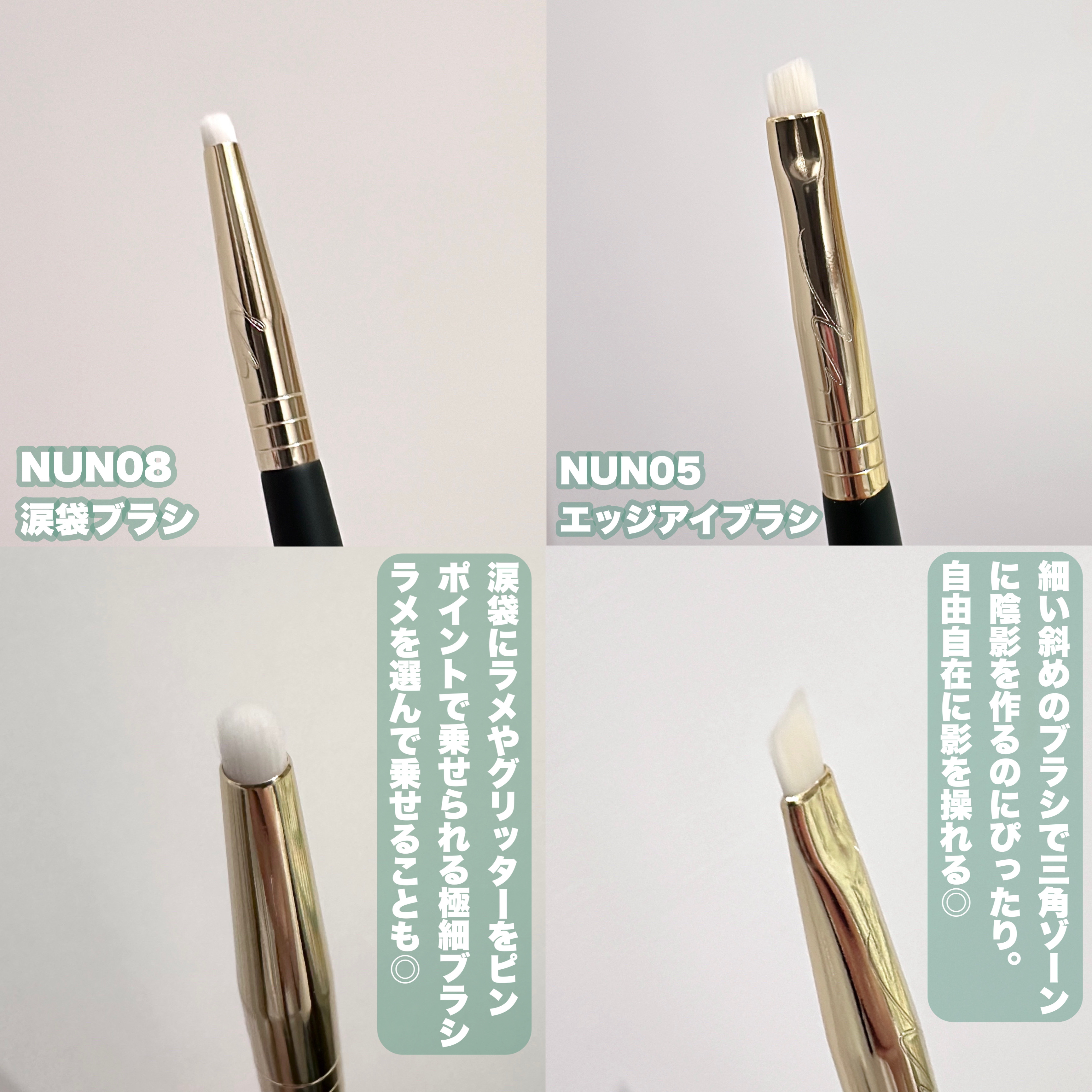 okhee Under Eye Brush(NUN08)/SOOA DOR/メイクブラシを使ったクチコミ（3枚目）