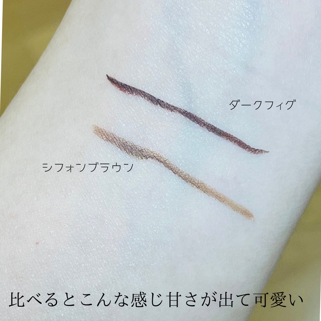 シルキーリキッドアイライナーWP/D-UP/リキッドアイライナーを使ったクチコミ（3枚目）