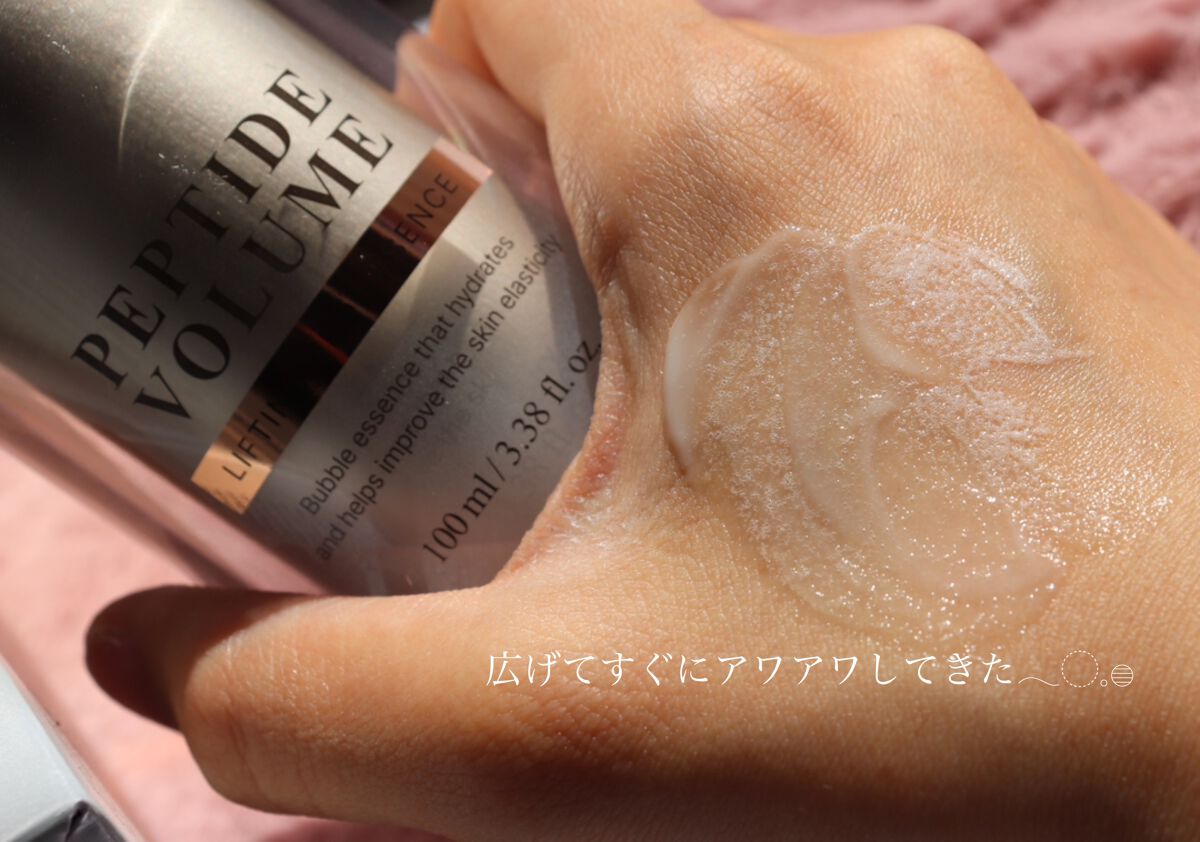 ペプチド ボリューム リフティングプロエッセンス/DR.PEPTI/美容液を使ったクチコミ(3枚目)