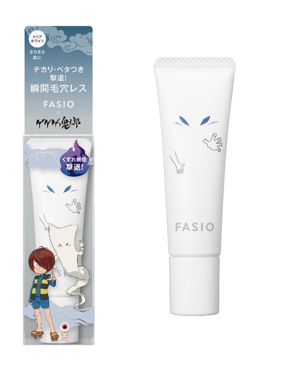 メイクを落とす“くずれ妖怪”を撃退!ファシオ×アニメ「ゲゲゲの鬼太郎」がコラボした限定デザインが登場の画像
