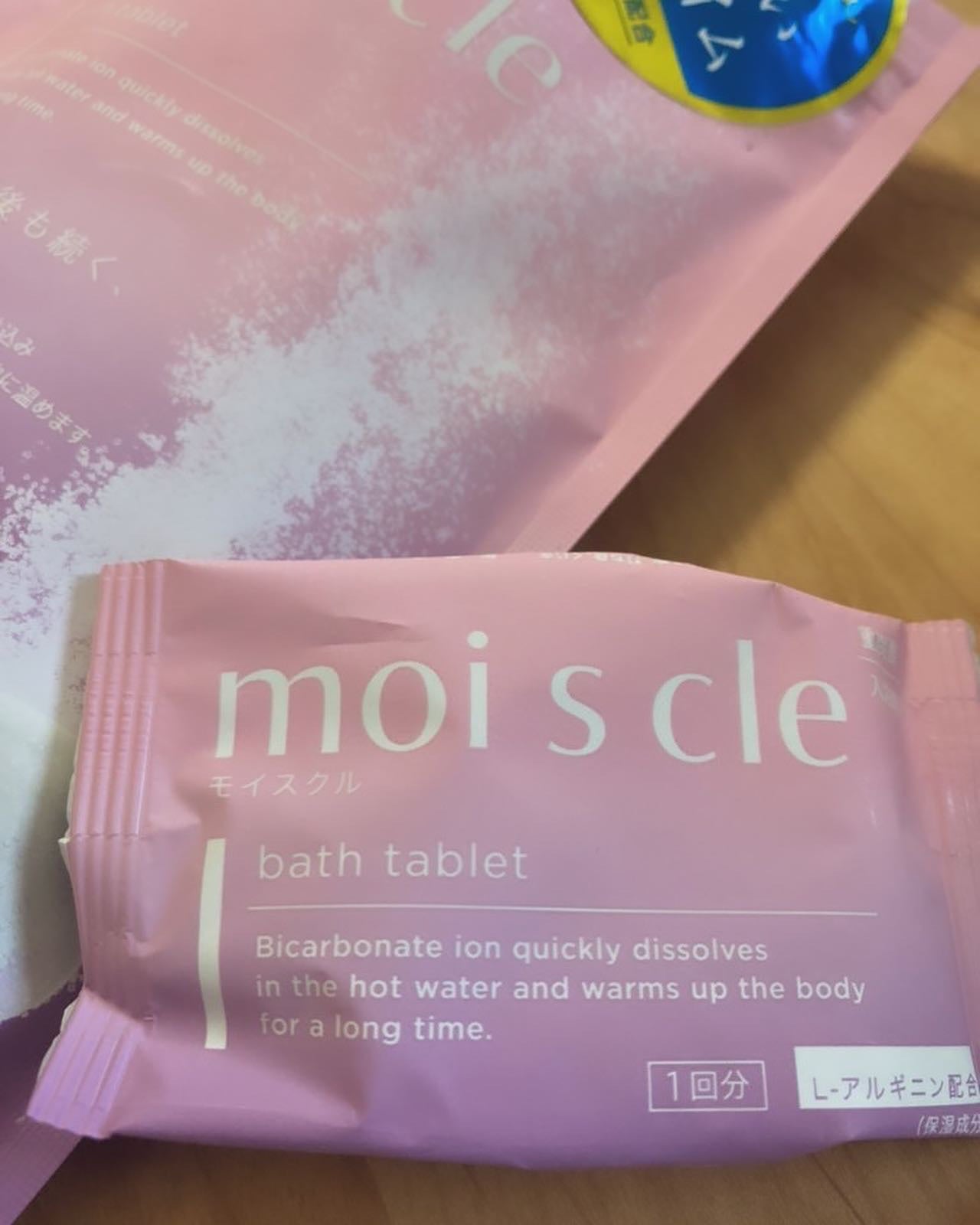 重炭酸入浴剤 moi s cle /アイリスオーヤマ/炭酸系入浴剤を使ったクチコミ(2枚目)