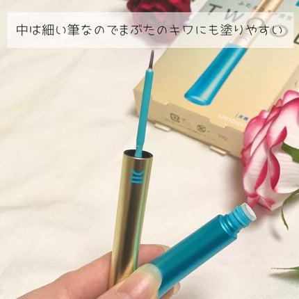 TWOOLダブルアイリッドハイブリットフィルム/SHOBIDO/二重まぶた用アイテムを使ったクチコミ(4枚目)