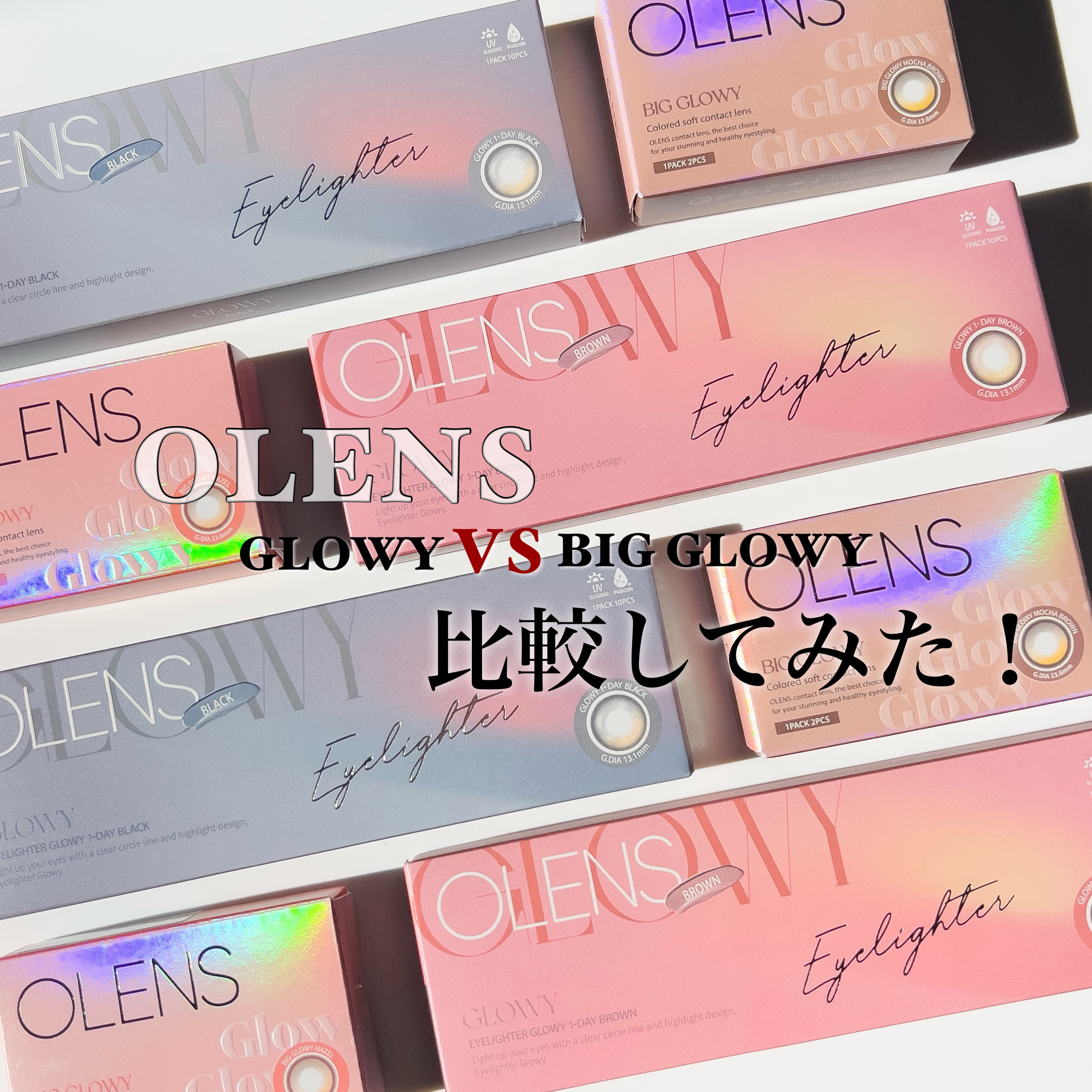 Glowy 1day/OLENS/ワンデー（１DAY）カラコンを使ったクチコミ（2枚目）