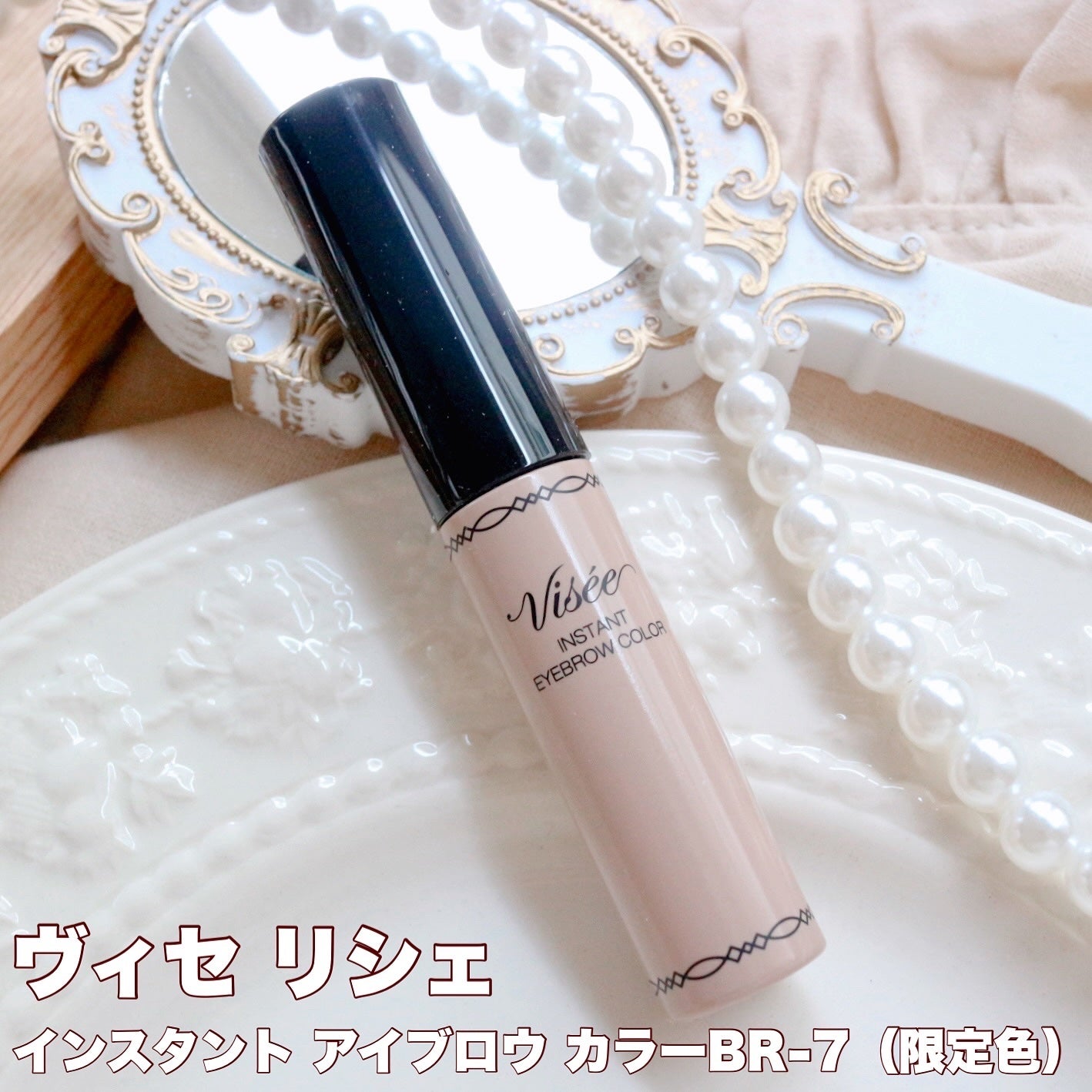 ヴィセ リシェ アイブロウパウダー/Visée/パウダーアイブロウを使ったクチコミ(6枚目)