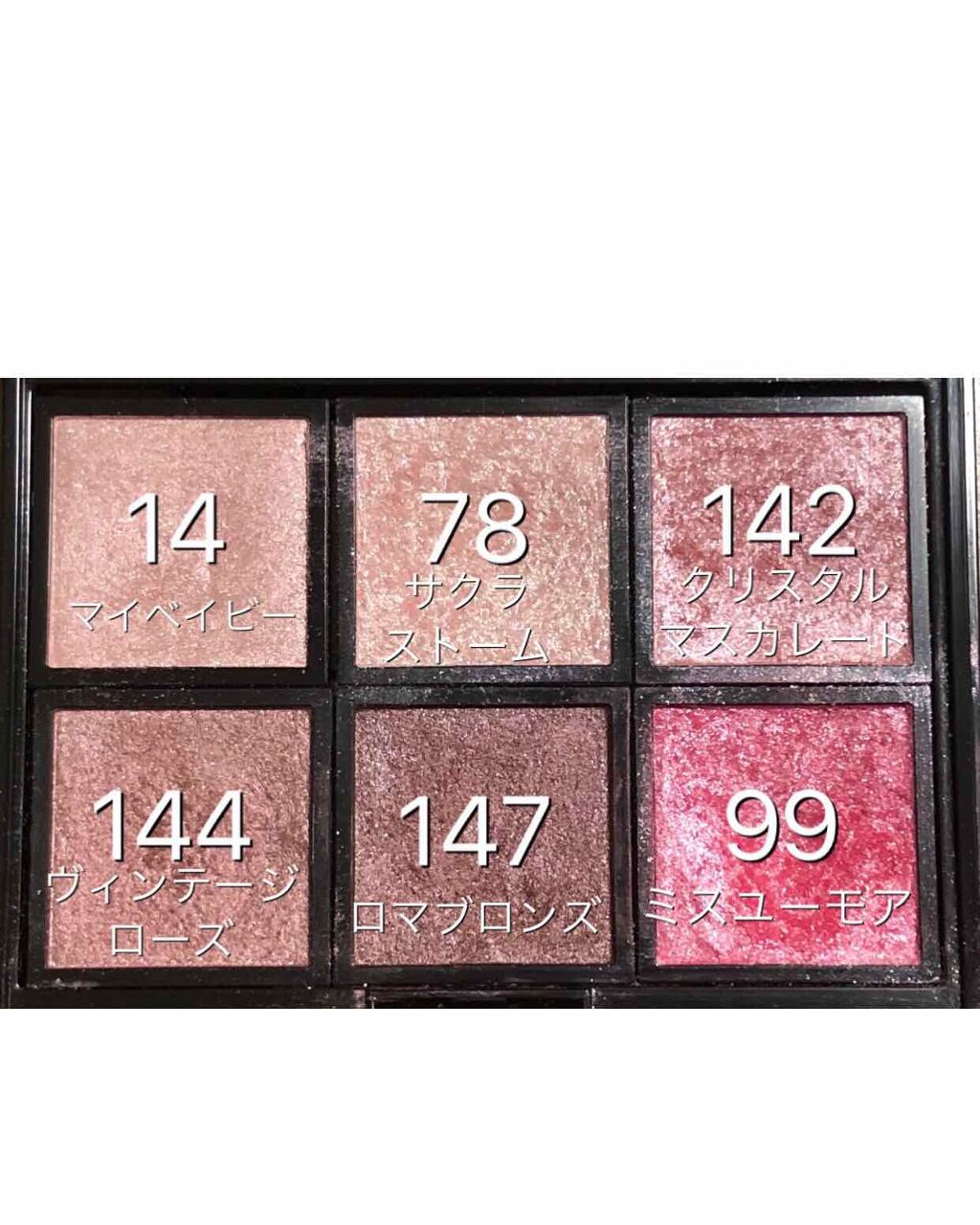 アディクション ザ アイシャドウ/ADDICTION/単色アイシャドウを使ったクチコミ（3枚目）