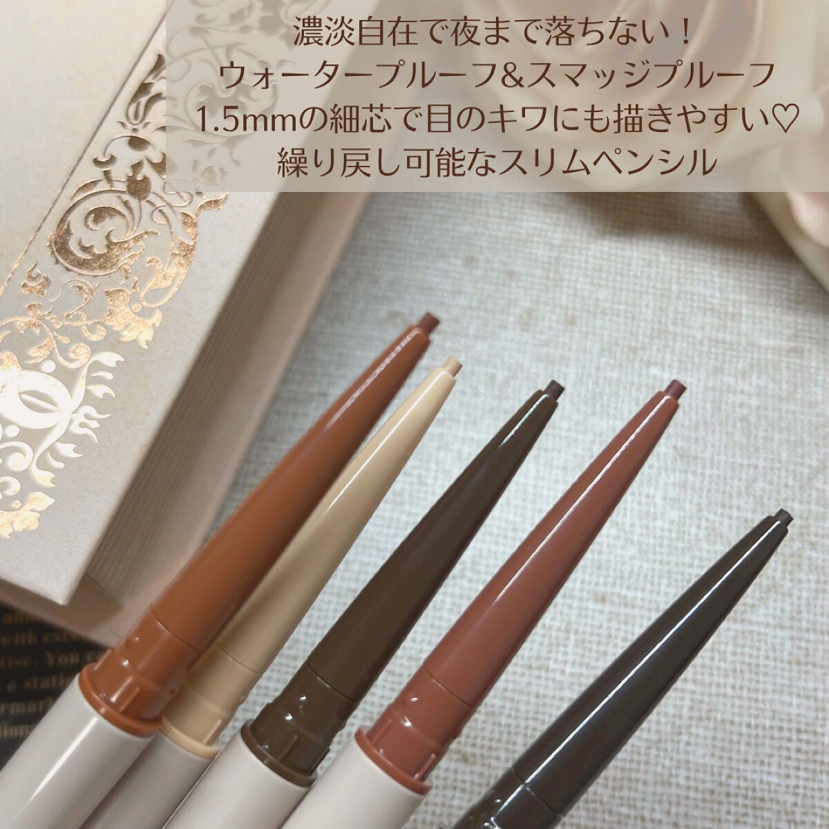 ニュアンスフル ペンシルライナー /excel/ペンシルアイライナーを使ったクチコミ(2枚目)