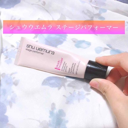 ステージ パフォーマー ブロック:ブースター/shu uemura/化粧下地を使ったクチコミ(1枚目)