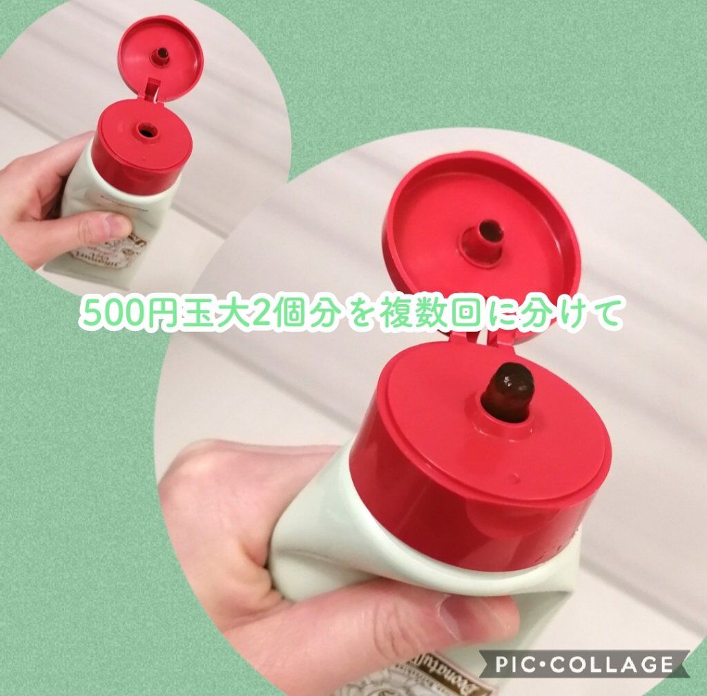 直ヌリジェル石けん/デオナチュレ/ボディソープを使ったクチコミ（3枚目）