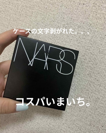 ナチュラルラディアント ロングウェア クッションファンデーション/NARS/クッションファンデーションを使ったクチコミ(1枚目)