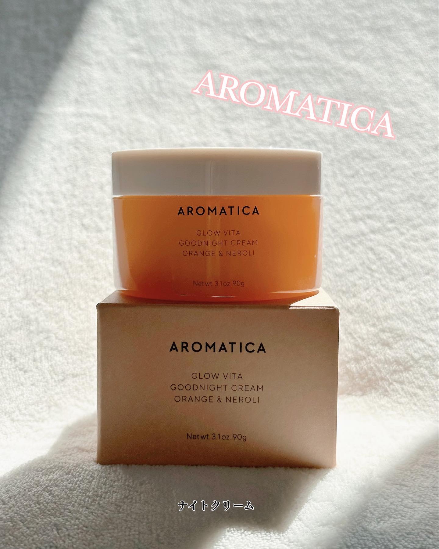 グロービタグットナイトクリーム/AROMATICA/フェイスクリームを使ったクチコミ（1枚目）