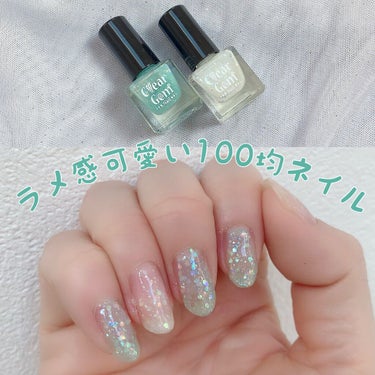 セリア クリアジェムネイルのクチコミ「＼夏ネイル💅💎／



✰⋆｡:ﾟ･*☽:ﾟ･⋆｡✰⋆｡:ﾟ･*☽:ﾟ･⋆｡✰⋆｡:.....」（1枚目）