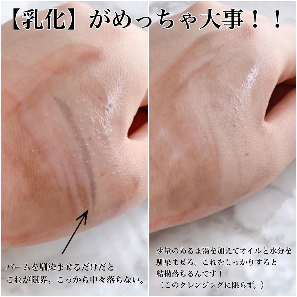 クレンジングバーム クリア/CLAYGE/クレンジングバームを使ったクチコミ(5枚目)