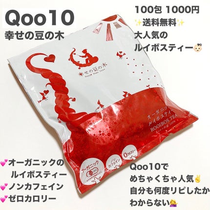 Qoo10/Qoo10/シートマスク・パックを使ったクチコミ(1枚目)