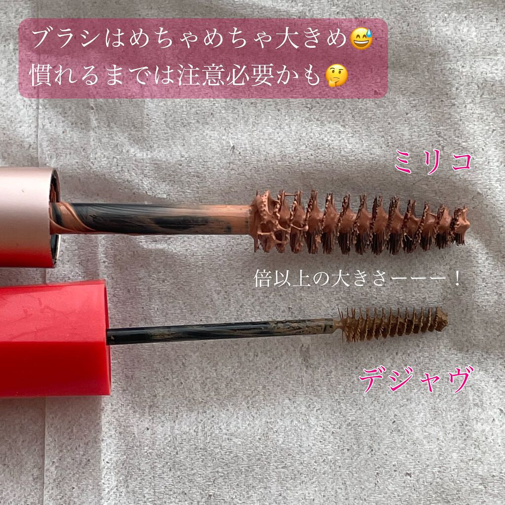 ミリコ アイブロウマスカラ/ビューティーワールド/眉マスカラを使ったクチコミ(2枚目)