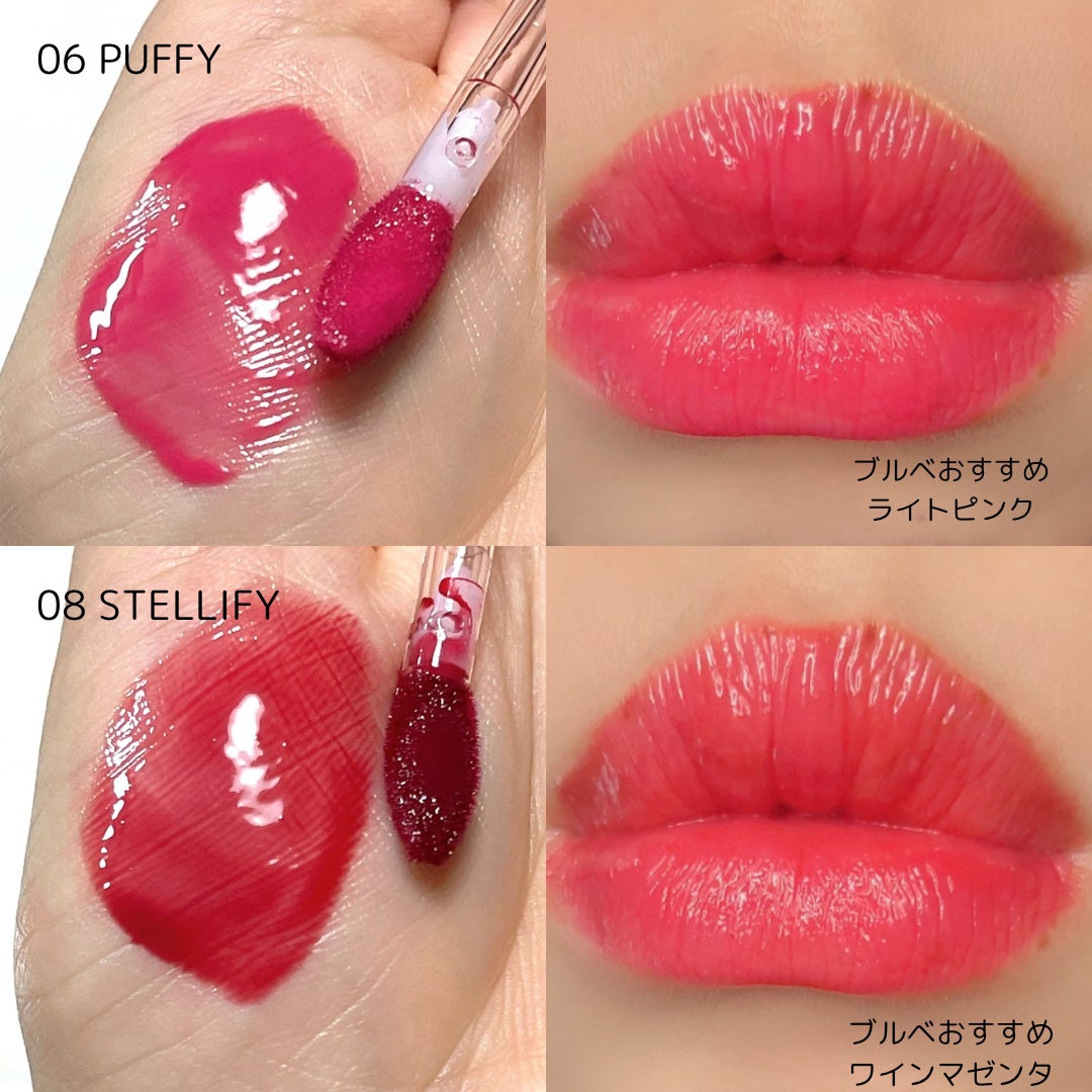 ハートクラッシュ ベアグレイズティント/HOLIKA HOLIKA/リップティントを使ったクチコミ(3枚目)