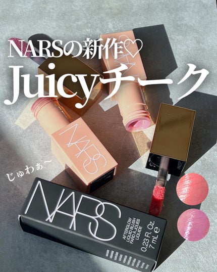 アフターグロー リキッドブラッシュ/NARS/リキッドチークを使ったクチコミ(1枚目)