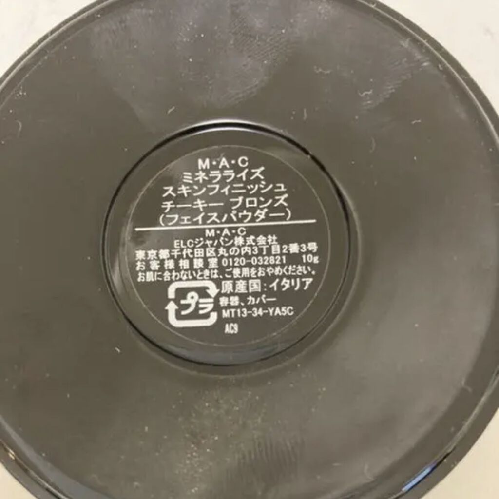 M·A·C ミネラライズ スキンフィニッシュ チーキー ブロンズ/M・A・C/パウダーハイライトを使ったクチコミ（2枚目）