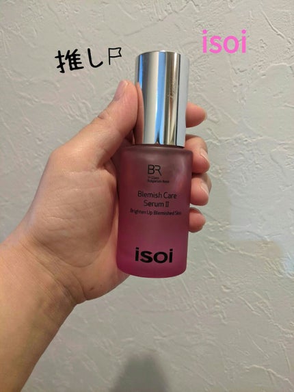 ブレミッシュケアアップ セラム/ISOI/美容液を使ったクチコミ(1枚目)