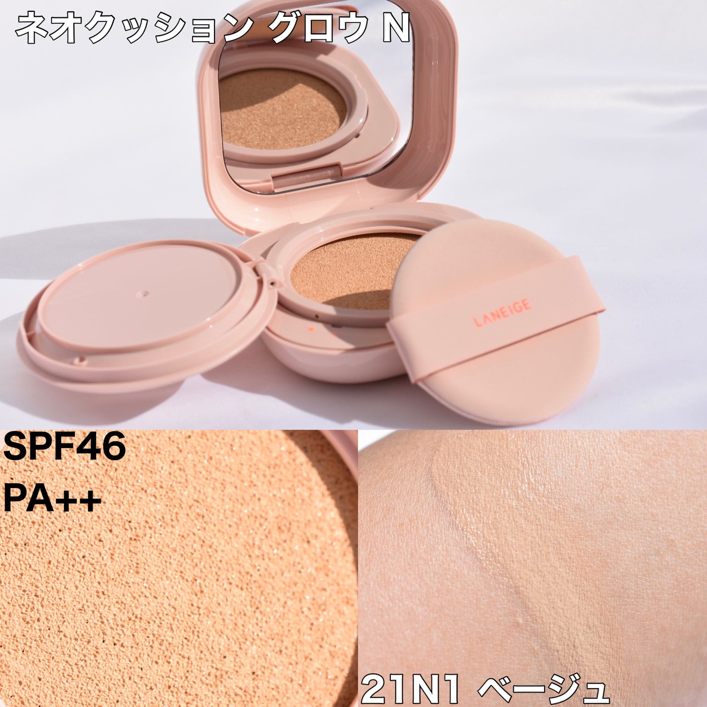 クリームスキン ローション/LANEIGE/化粧水を使ったクチコミ(2枚目)