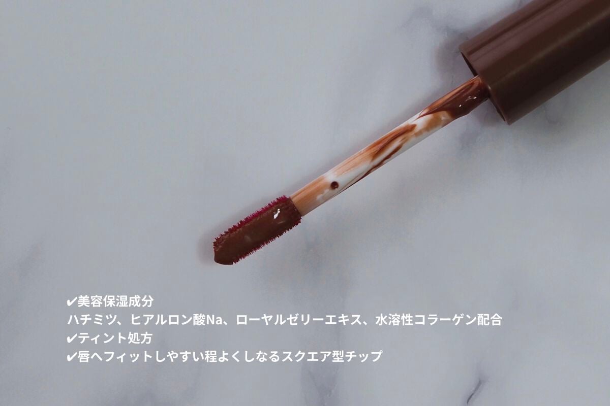 ウォータリーティントリップ/CEZANNE/リップティントを使ったクチコミ(3枚目)