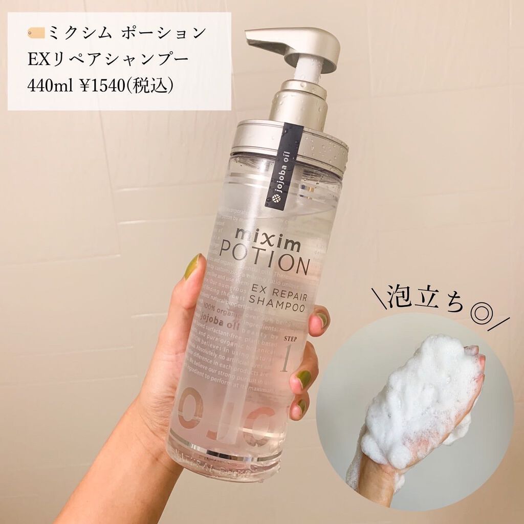 を使ったクチコミ（2枚目）