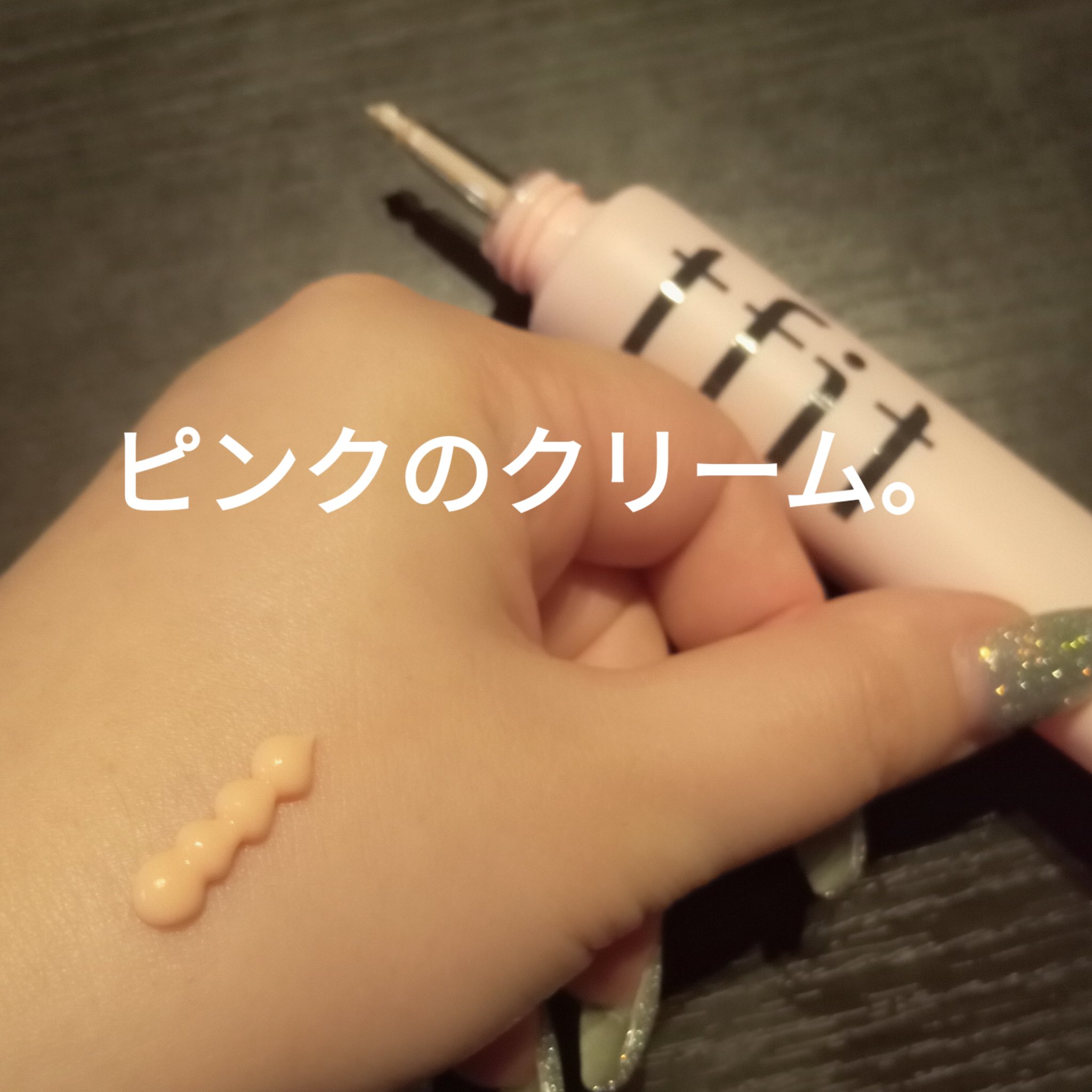 デリケートシルクベールアートプライマー/TFIT/化粧下地を使ったクチコミ（2枚目）