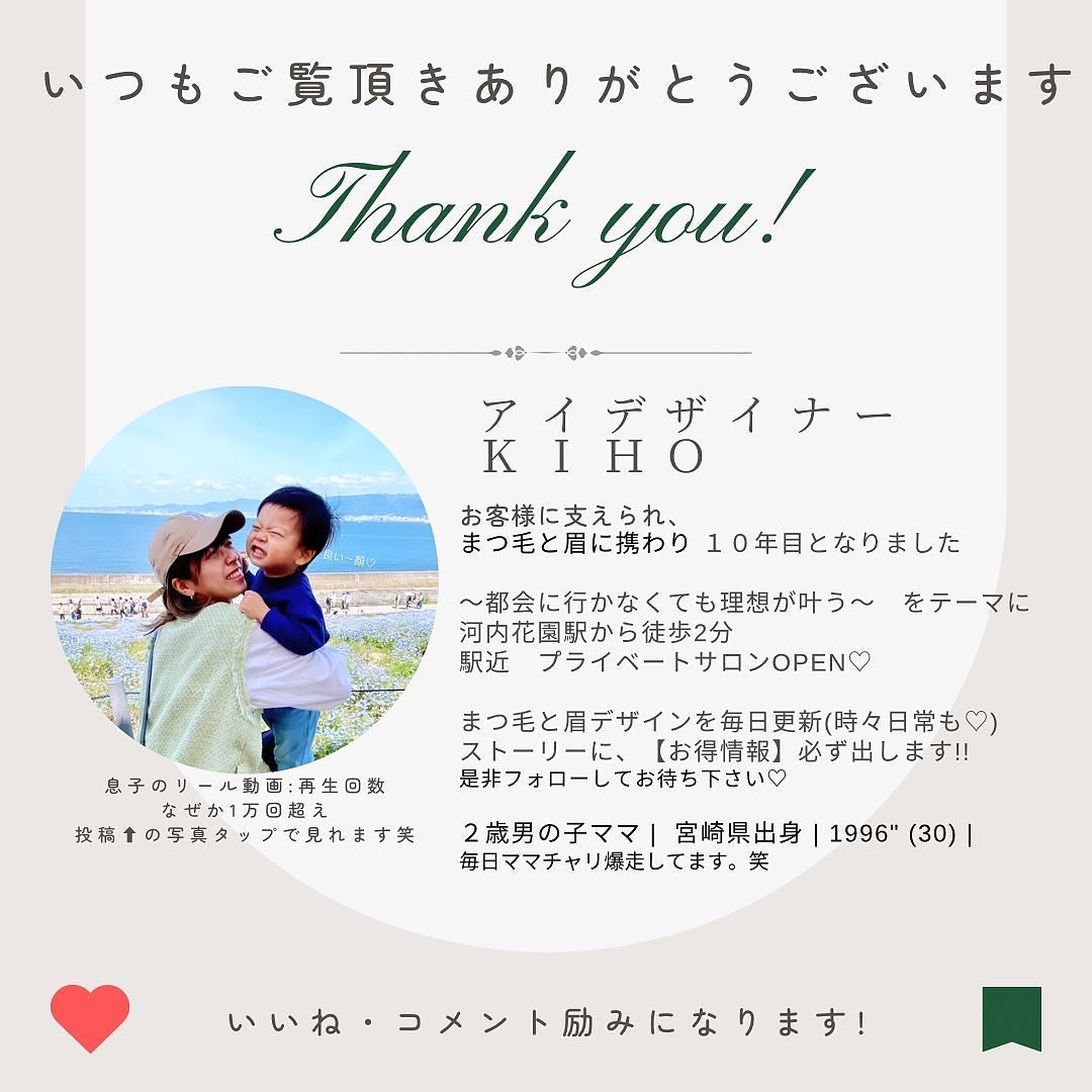 KIHO on LIPS 「マツエク+眉毛ワックス+眉パーマ♡ご予約は@kiho_eye_..」(4枚目)