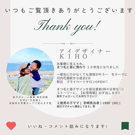 KIHO on LIPS 「マツエク+眉毛ワックス+眉パーマ♡ご予約は@kiho_eye_..」(4枚目)