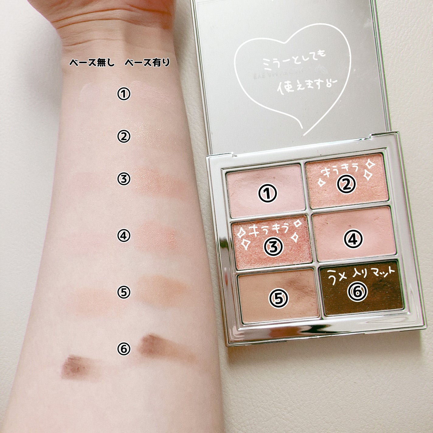 アイ ヴィーガン シアーパレット/AMUSE/アイシャドウパレットを使ったクチコミ(3枚目)
